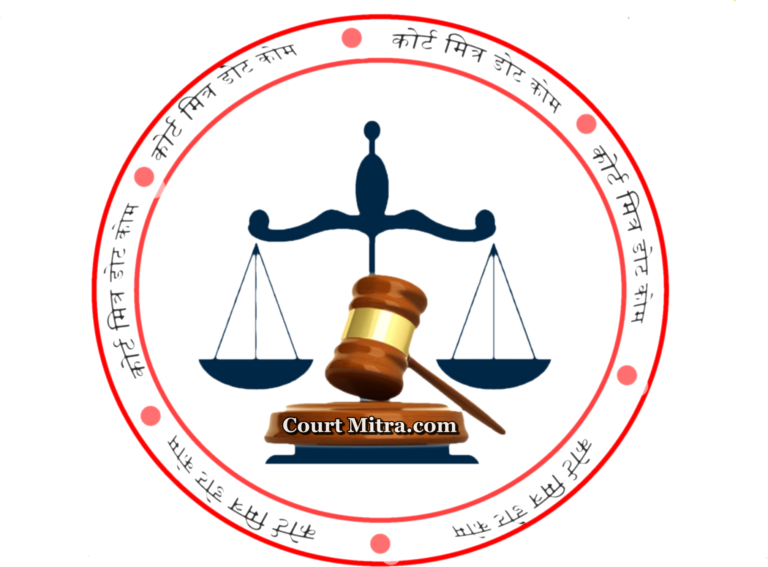 court mitra logo-cutout